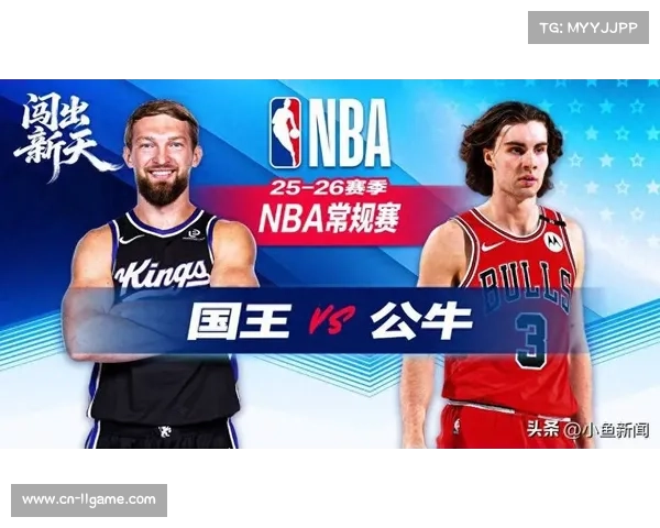 拉文轰下30分难救主 国王队再遭公牛逆转惜败